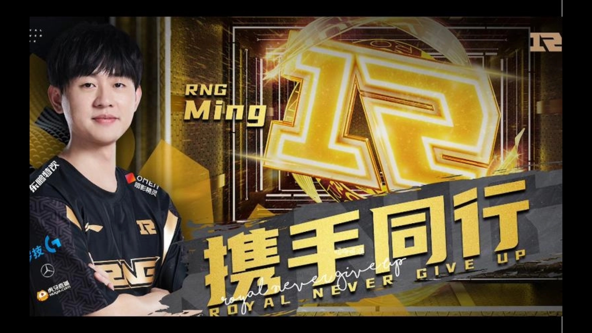 Ming回归赛场，突破纪录首场状态亮眼，阿森纳观众沸腾！