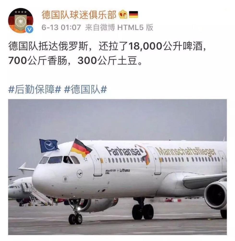 TheShy关键节点逆转，德国队带队取胜！